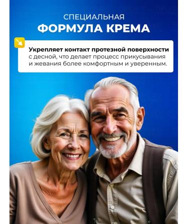 Protefix fixing cream for dentures 24 g - Buy Online on GoSupps.com