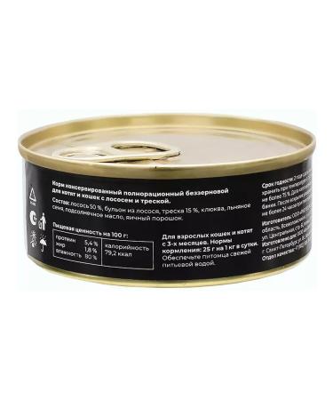 Go Kitchen Cat food 100 g x 12 pcs - Buy Online on GoSupps.com