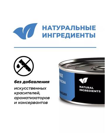 Go Kitchen Cat food 100 g x 12 pcs - Buy Online on GoSupps.com