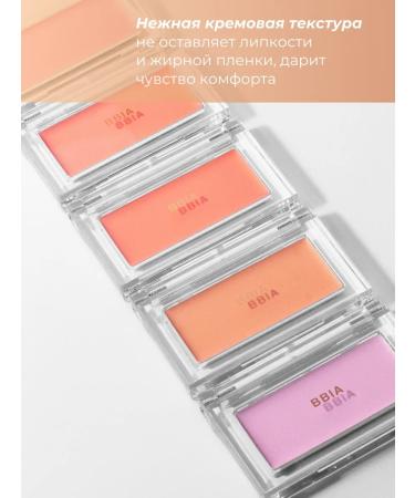 BBIA Face blush creamy peach matte - Buy Online on GoSupps.com