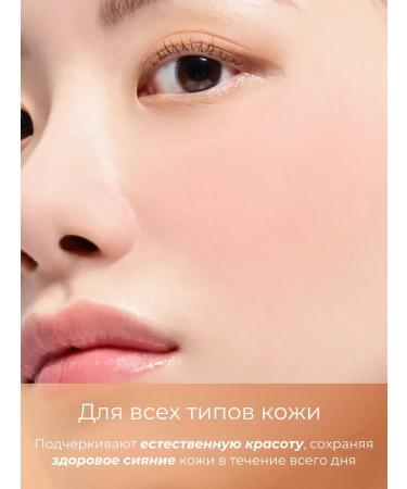 BBIA Face blush creamy peach matte - Buy Online on GoSupps.com
