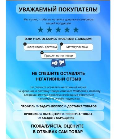 MAGIC BALANCE Gel toothpaste - Buy Online on GoSupps.com