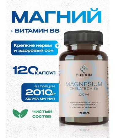 BIXIRUN Magnesium B6 Helat bisglitsinate