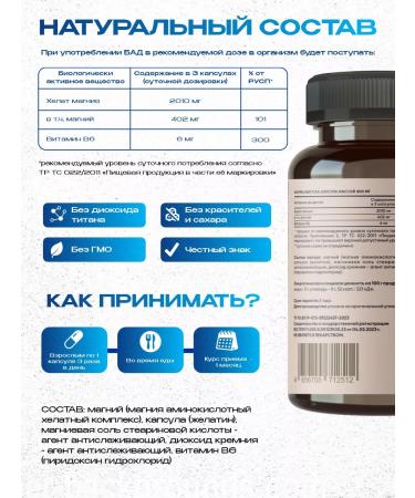 BIXIRUN Magnesium B6 Helat bisglitsinate - Buy Online on GoSupps.com