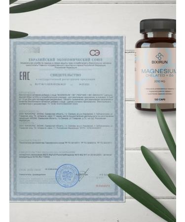 BIXIRUN Magnesium B6 Helat bisglitsinate - Buy Online on GoSupps.com