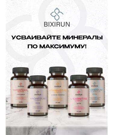 BIXIRUN Magnesium B6 Helat bisglitsinate - Buy Online on GoSupps.com