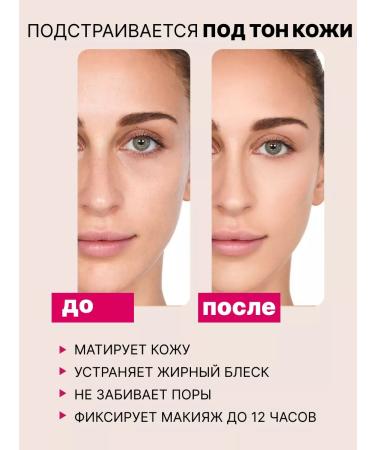 Beauty Blossom Mattering matte powder white crumbly - Buy Online on GoSupps.com