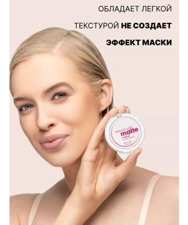 Beauty Blossom Mattering matte powder white crumbly - Buy Online on GoSupps.com