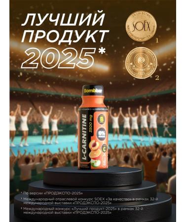 BombBar Fat -burner L carnitin liquid 12 pcs x 100 ml - Buy Online on GoSupps.com