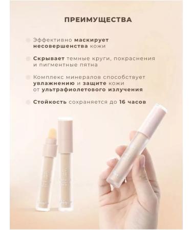 Islam Face concealer with sponge - Buy Online on GoSupps.com