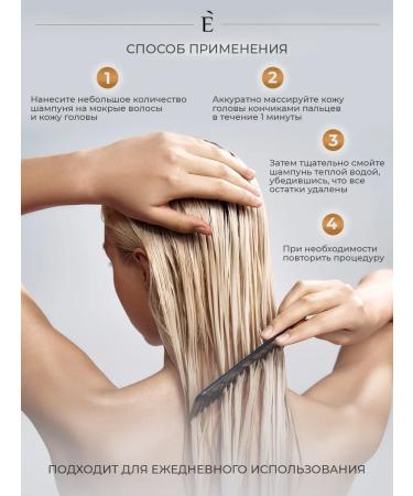 EMOZI Shampoo for dyed hair and sasha mask set - Buy Online on GoSupps.com