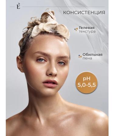 EMOZI Shampoo for dyed hair and sasha mask set - Buy Online on GoSupps.com