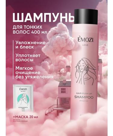 EMOZI Shampoo for the volume of thin hair and sache - Buy Online on GoSupps.com