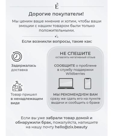 EMOZI Soundfoon shampoo for hair and sache - Buy Online on GoSupps.com