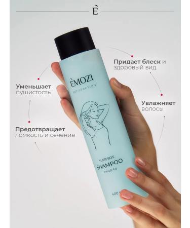 EMOZI Soundfoon shampoo for hair and sache - Buy Online on GoSupps.com