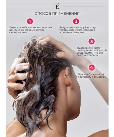 EMOZI Soundfoon shampoo for hair and sache - Buy Online on GoSupps.com