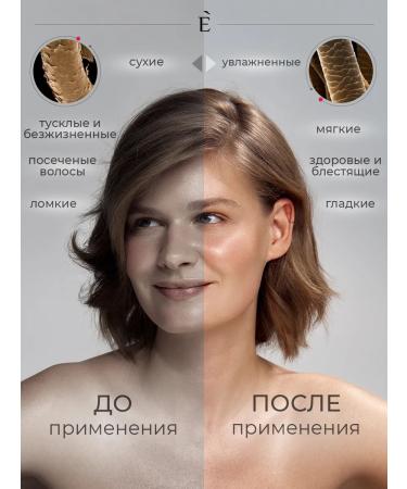 EMOZI Soundfoon shampoo for hair and sache - Buy Online on GoSupps.com