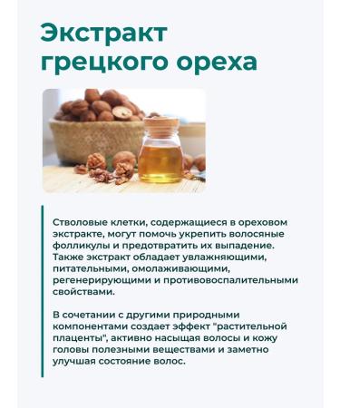 Trend Up Professional ampoules for hair growth - Buy Online on GoSupps.com