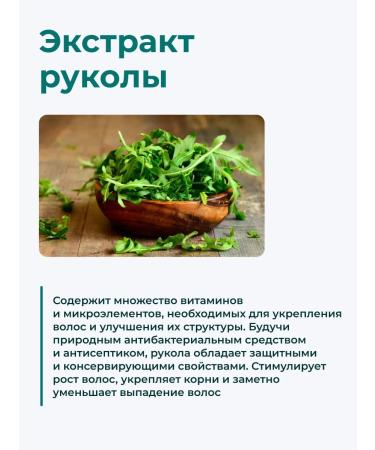 Trend Up Professional ampoules for hair growth - Buy Online on GoSupps.com