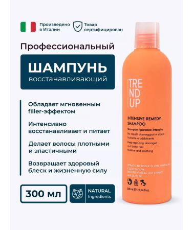 Trend Up Shampoo to restore damaged hair
