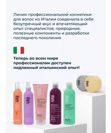 Trend Up Shampoo to restore damaged hair - Buy Online on GoSupps.com