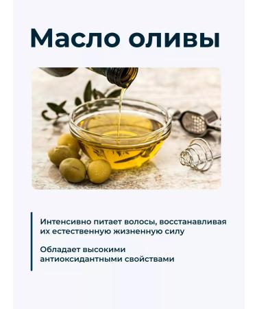 Trend Up Shampoo to restore damaged hair - Buy Online on GoSupps.com