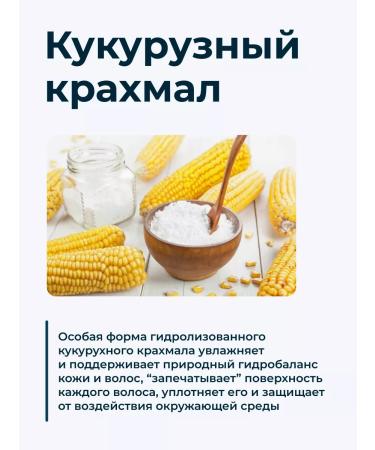 Trend Up Shampoo to restore damaged hair - Buy Online on GoSupps.com