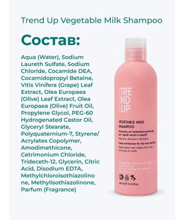 Trend Up Hair restoration shampoo - Buy Online on GoSupps.com