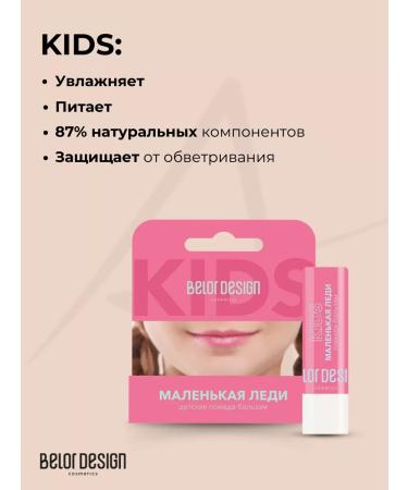Belor Design Children's lipstick Balm for the lips Little lady - Buy Online on GoSupps.com