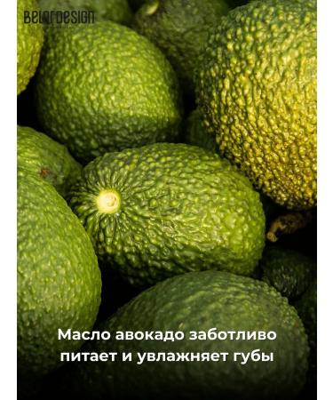 Belor Design Children's lipstick Balm for the lips Little lady - Buy Online on GoSupps.com