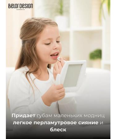 Belor Design Children's lipstick Balm for the lips Little lady - Buy Online on GoSupps.com