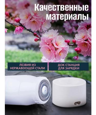 Tranzor Trimmer for the face and body 5 nozzles with a dock station - Buy Online on GoSupps.com