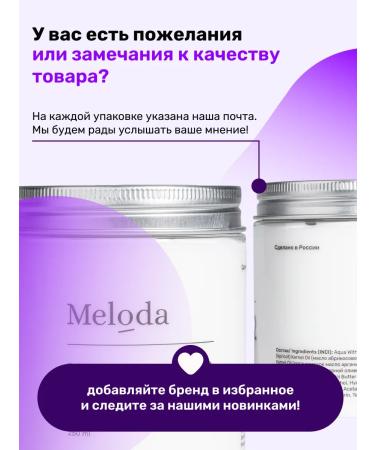 Meloda Night -moisturizing face with retinol - Buy Online on GoSupps.com