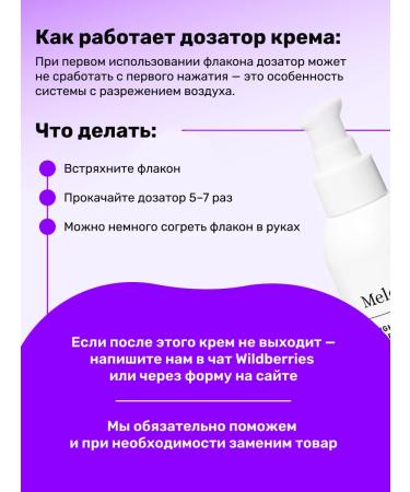 Meloda Night -moisturizing face with retinol - Buy Online on GoSupps.com