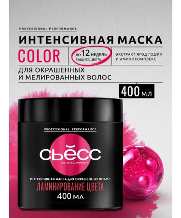 Syoss Mask lamination of color for dyed hair 400 ml