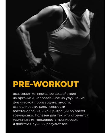 BombBar The pre -training complex is pre -retractable Pre Workout 12pcs - Buy Online on GoSupps.com