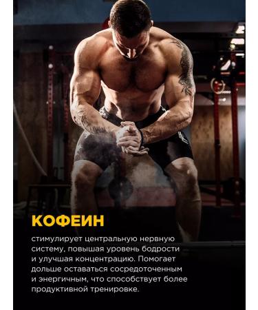 BombBar The pre -training complex is pre -retractable Pre Workout 12pcs - Buy Online on GoSupps.com