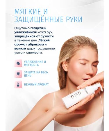 Meloda Moisturizing hand cream with apricot and vanilla - Buy Online on GoSupps.com