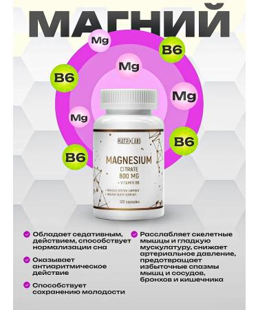 Matrix Labs Magnesium 800 mg + vitamin B6 120 capsules - Buy Online on GoSupps.com