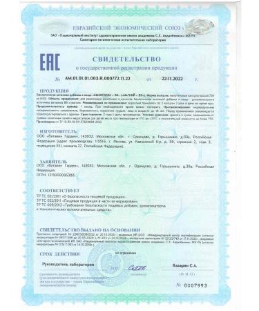 Matrix Labs Magnesium 800 mg + vitamin B6 120 capsules - Buy Online on GoSupps.com