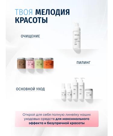 Meloda Moisturizing body with gold argan oil - Buy Online on GoSupps.com