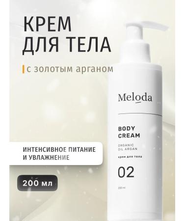 Meloda Moisturizing body with gold argan oil - Buy Online on GoSupps.com