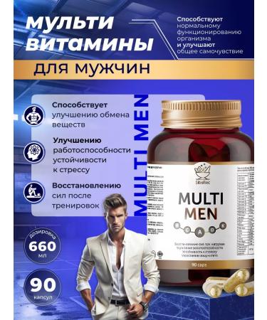 SibeRec Multivitamins for men (vitamins) Siberian health - Buy Online on GoSupps.com