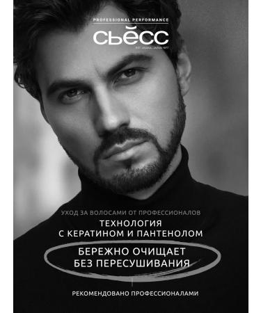 Syoss Hair shampoo men's barbershop 450 ml - Buy Online on GoSupps.com