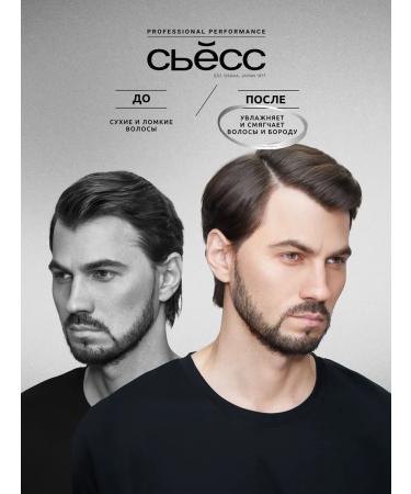 Syoss Hair shampoo men's barbershop 450 ml - Buy Online on GoSupps.com