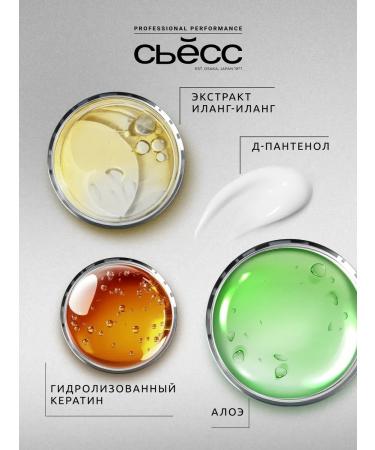 Syoss Hair shampoo men's barbershop 450 ml - Buy Online on GoSupps.com