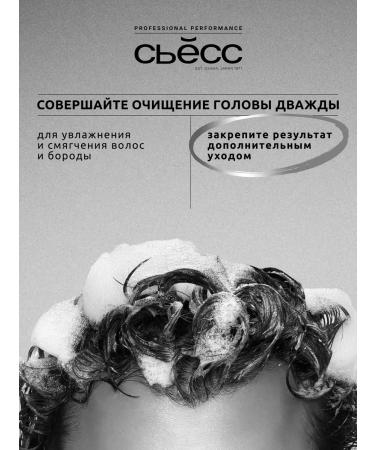 Syoss Hair shampoo men's barbershop 450 ml - Buy Online on GoSupps.com