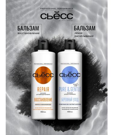 Syoss Hair shampoo men's barbershop 450 ml - Buy Online on GoSupps.com