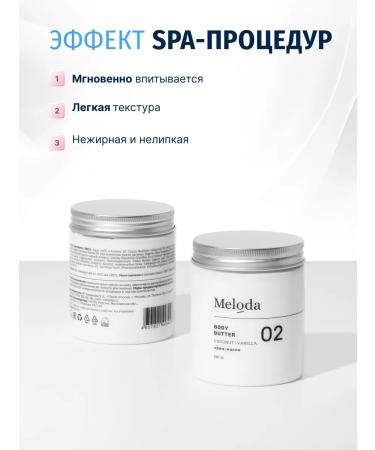 Meloda Cream Batter for Body with coconut and vanilla - Buy Online on GoSupps.com