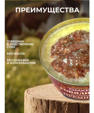 OMCC Canned food - bonded bond "premium" 325 g - 6 pcs - Buy Online on GoSupps.com